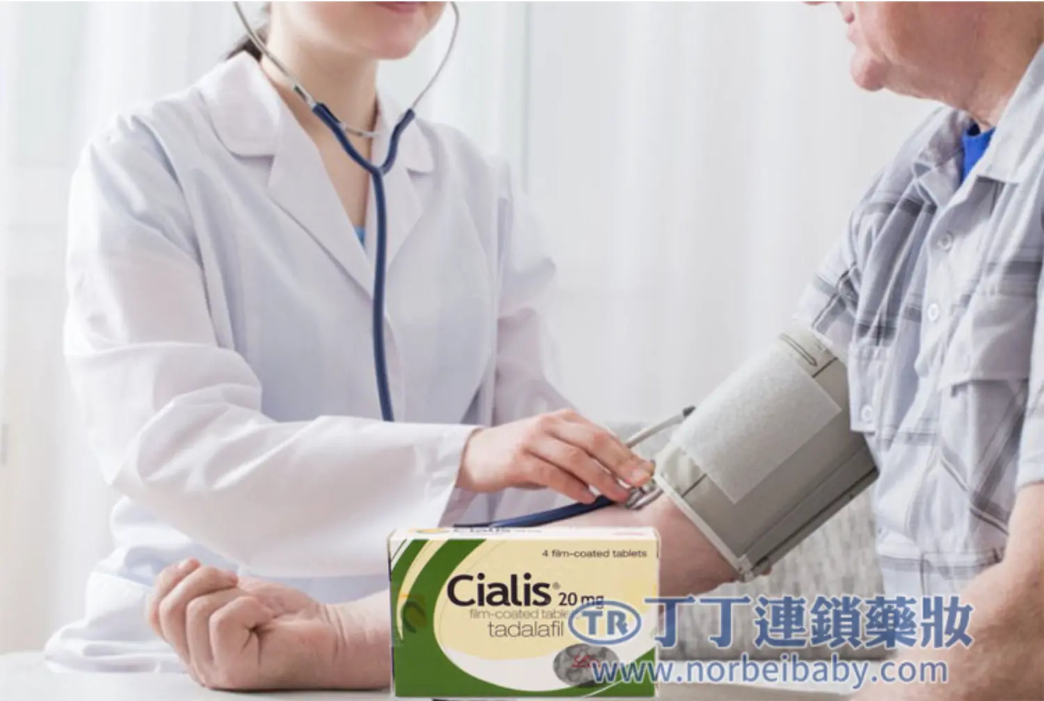 高血壓患者使用犀利士的注意事項
