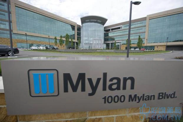 Mylan製藥全球運營中心
