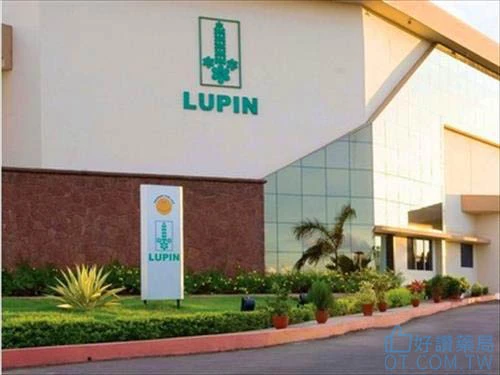 Lupin公司研發中心