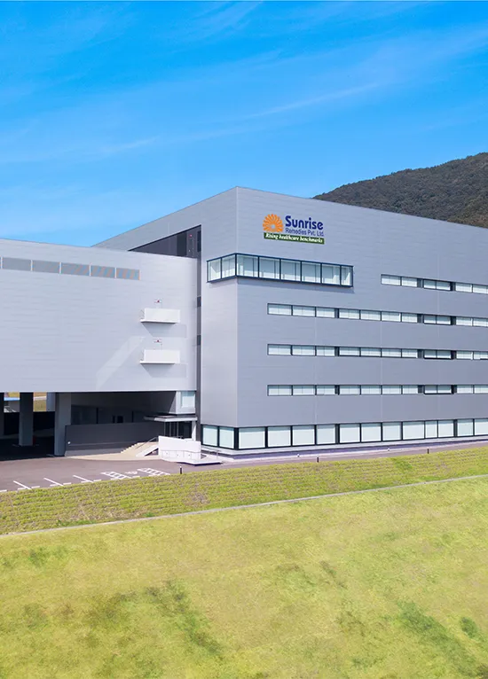 Sunrise Remedies製藥廠房