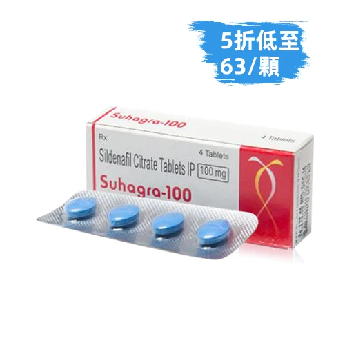 價格比較表