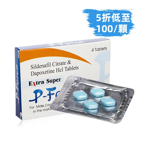 雙效威而钢