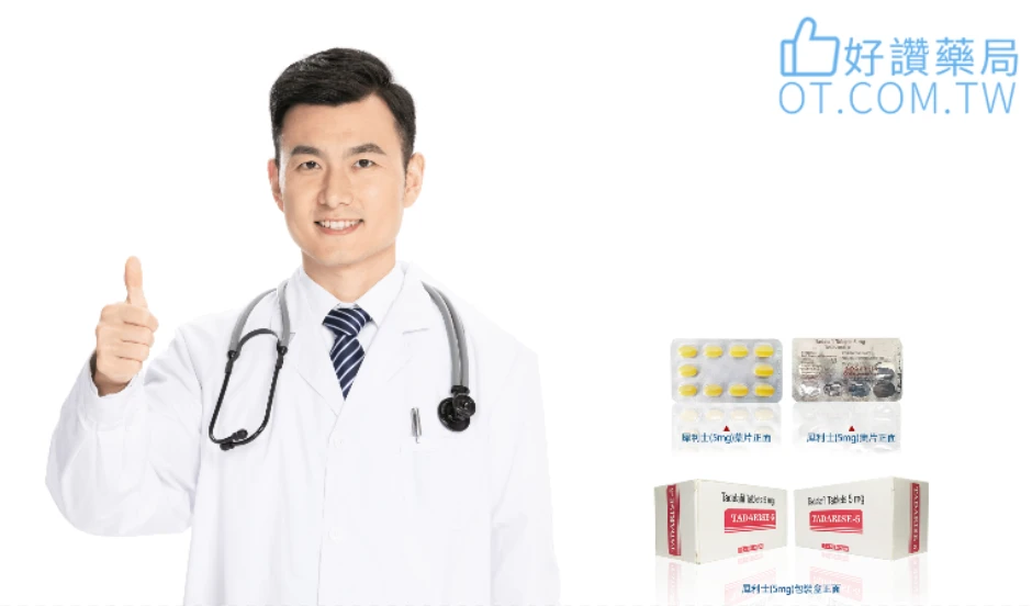犀利士每日錠:擺脫時間束縛,享受自然親密時刻
