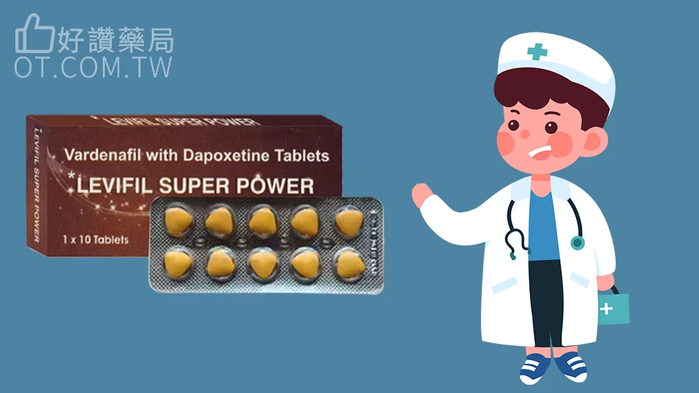 樂威壯產品圖片
