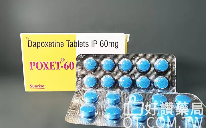 必利勁正確使用方式