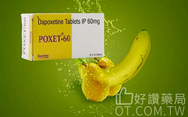 必利勁使用指南:從初次嘗試到長期治療的完整攻略