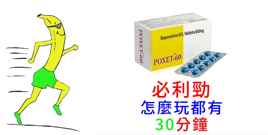 必利勁產品介紹